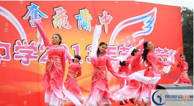 蒲江中學(xué)的學(xué)費(fèi)收費(fèi)標(biāo)準(zhǔn)是多少？
