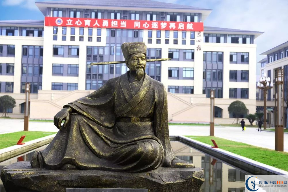 蒲江中學(xué)是所怎樣的學(xué)校？