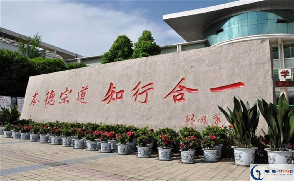 北大附中成都為明學(xué)校初升高的分數(shù)線是多少？