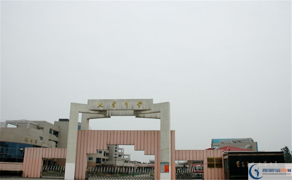 大彎中學(xué)初升高的分?jǐn)?shù)線是多少？