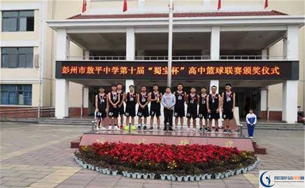 敖平中學初升高的分數(shù)線是多少？
