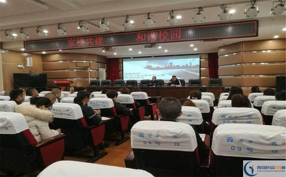 濛陽中學(xué)的高中好不好？