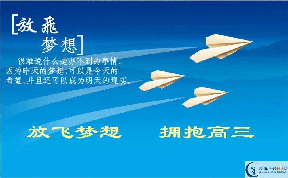 淮口中學初升高的分數(shù)線是多少？