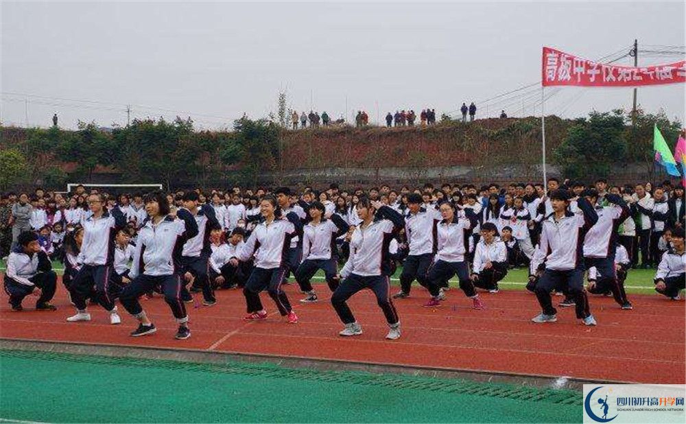 高板中學(xué)的學(xué)費(fèi)大概是多少？