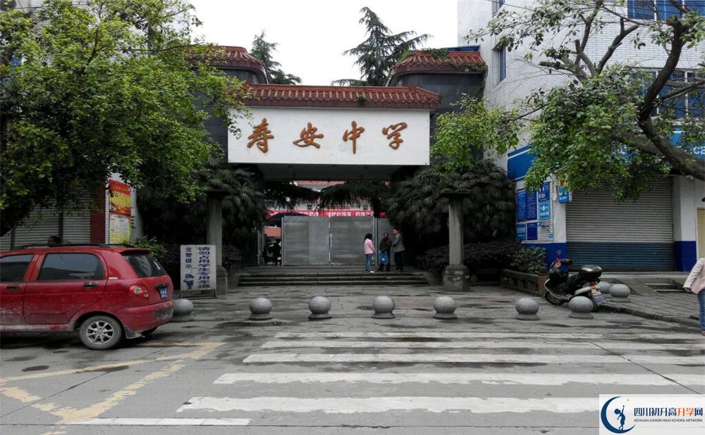 壽安中學的初升高分數(shù)線是多少？