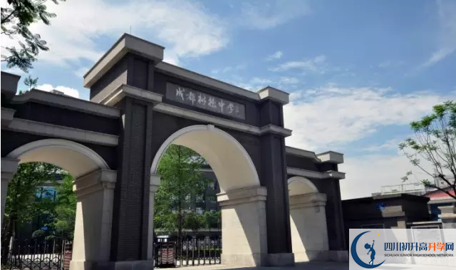 成都樹德中學(xué)一年的學(xué)費(fèi)是多少？