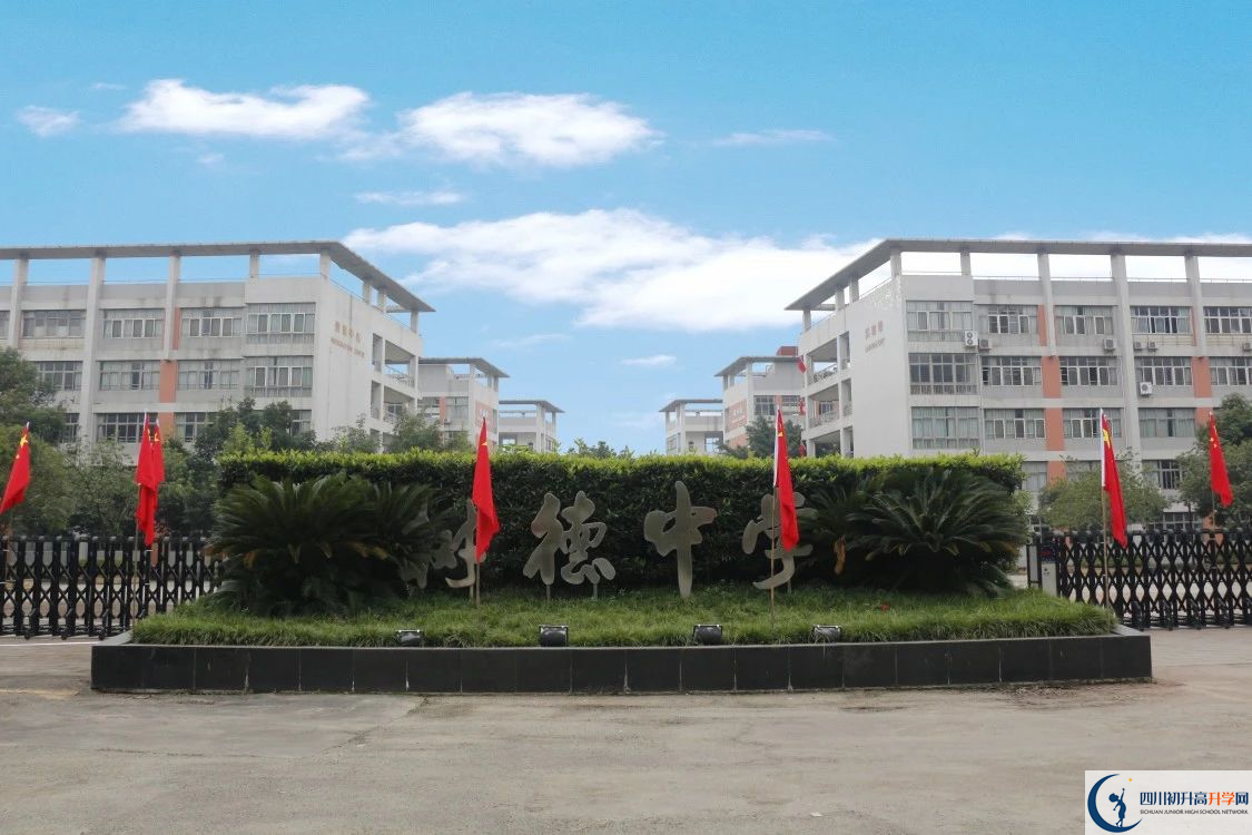 成都樹德中學(xué)的老師好不好？