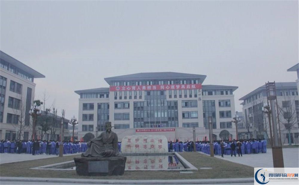 蒲江中學的學費大概是多少？