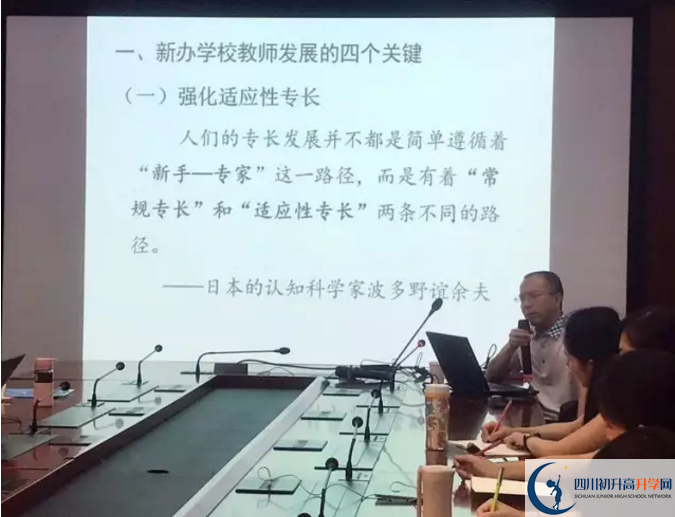 成都教科院附屬學(xué)校的老師好不好? 成都教科院附屬學(xué)校的老師好不好?