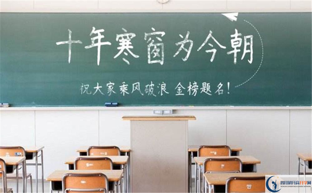 成都列五中學(xué)的老師好不好？
