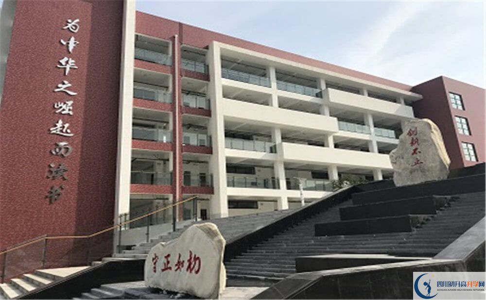 北京第二外國語學院成都附屬中學的老師好不好？