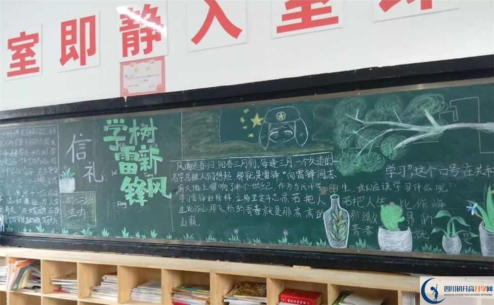 中考中和中學(xué)招生分?jǐn)?shù)線是多少？