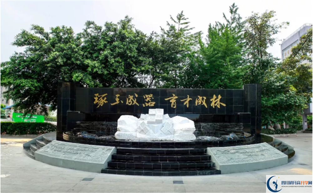 中考成都玉林中學(xué)招生分?jǐn)?shù)線是多少？