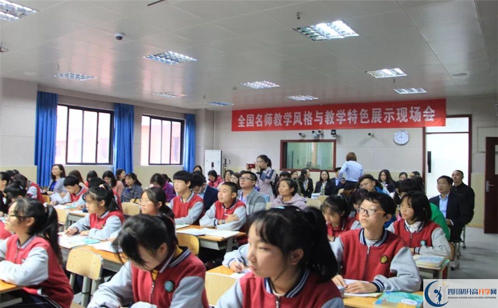 成都實(shí)驗(yàn)中學(xué)的老師好不好？