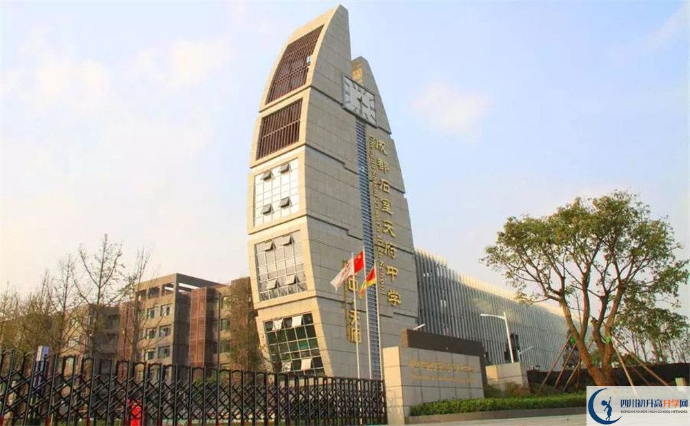 中考石室天府中學招生分數(shù)線是多少？