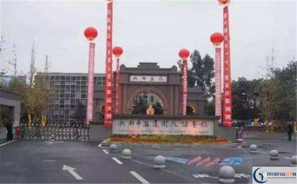 鹽道街外國語學(xué)校的招生分?jǐn)?shù)線是多少？