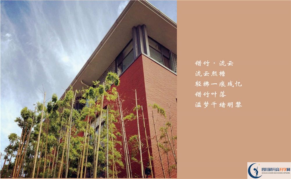 中考成都七中的招生分數(shù)線是多少分？