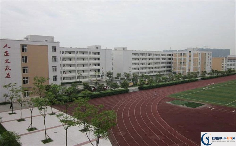 中考郫縣一中的招生分?jǐn)?shù)線是多少分？
