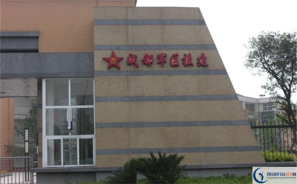 八一聚源高級(jí)中學(xué)一年的學(xué)費(fèi)是多少？