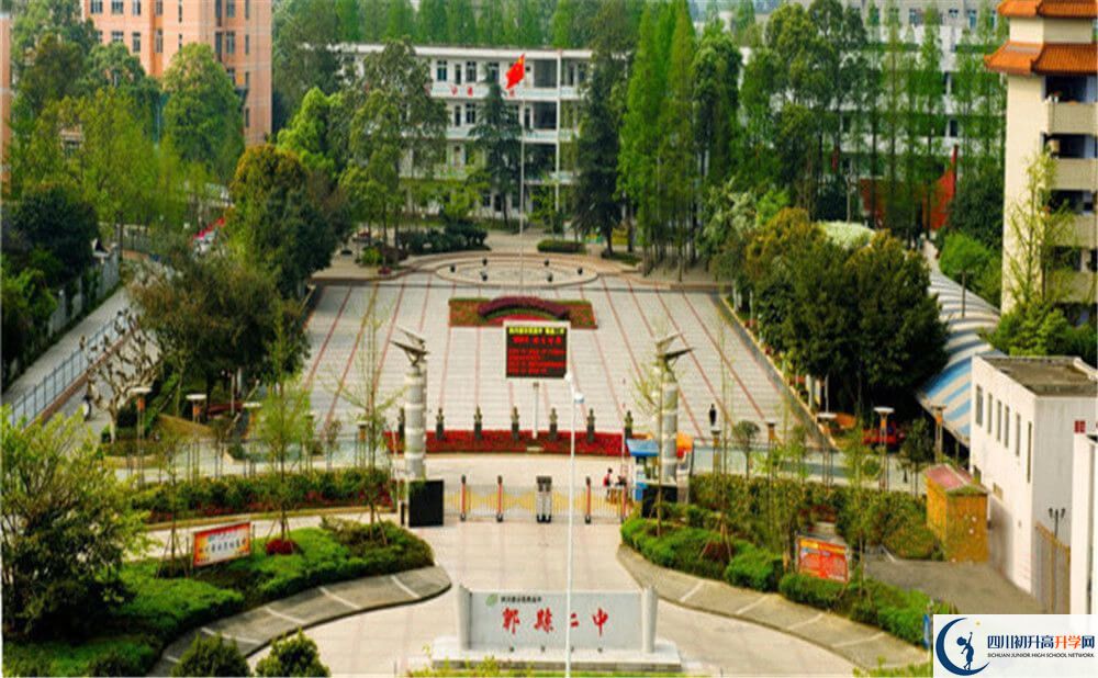 郫縣二中一年的學(xué)費(fèi)是多少錢？
