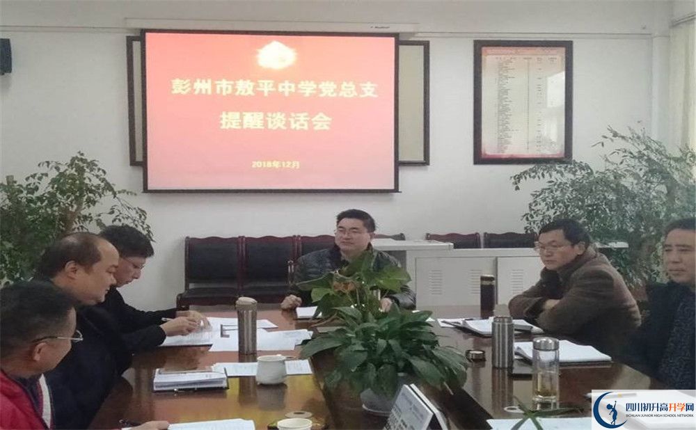 敖平中學(xué)一年的學(xué)費(fèi)是多少？