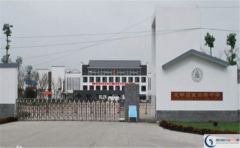 石室白馬中學(xué)的招生分?jǐn)?shù)線是多少？