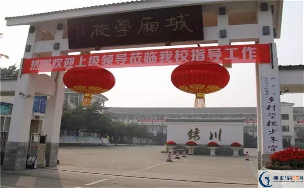 中考城廂中學(xué)的招生分?jǐn)?shù)線是多少？