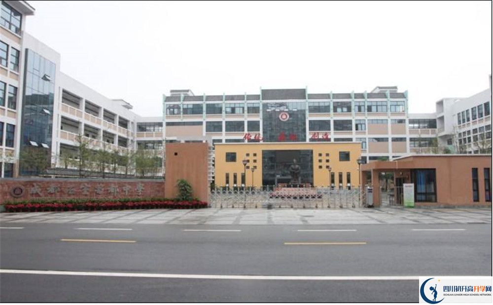 成都石室蜀都中學一年的學費是多少錢？