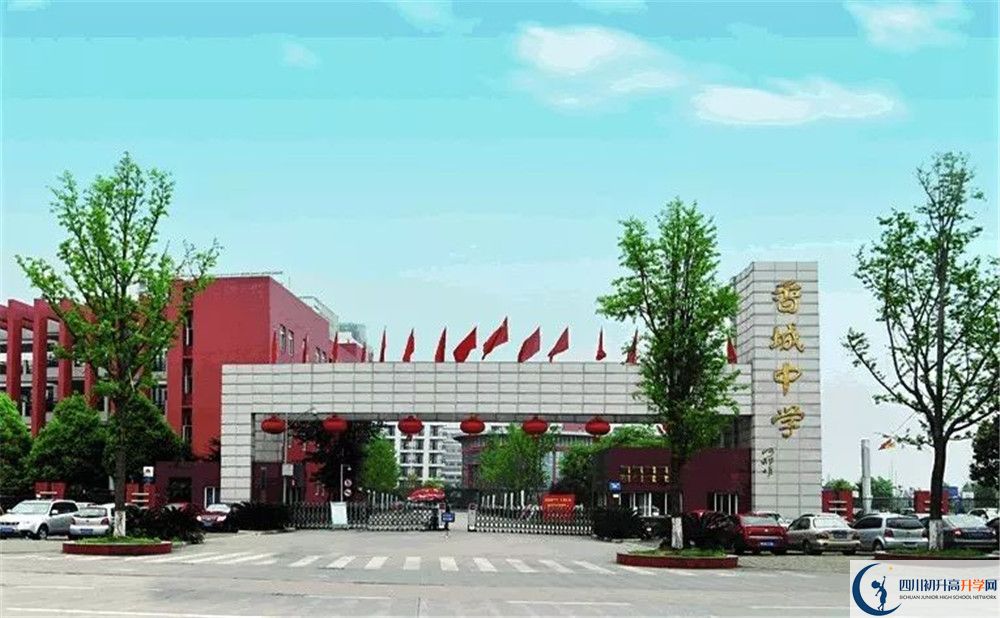 中考香城中學(xué)招生分數(shù)線是多少？
