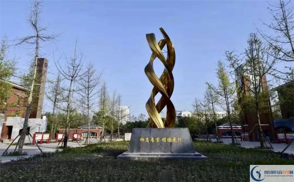 新都一中一年的學費是多少？