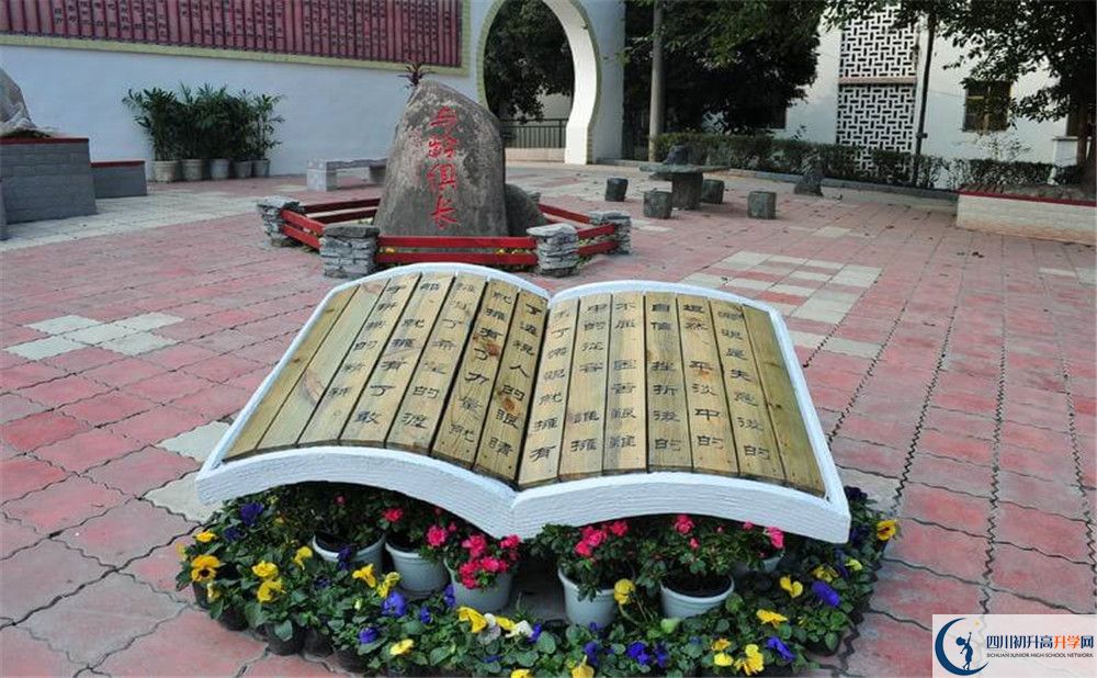 賈家中學(xué)一年的學(xué)費(fèi)是多少？