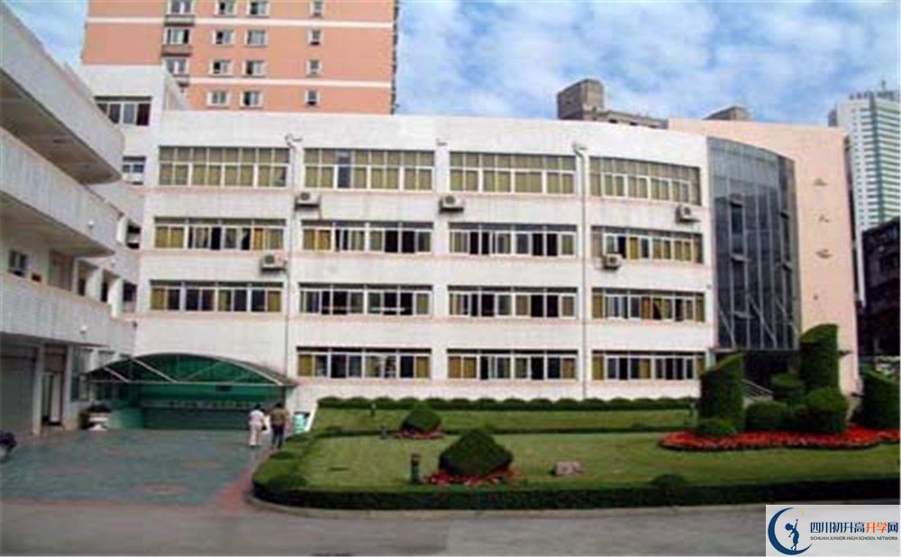 成都市鹽道街中學(xué)一學(xué)期的學(xué)費是多少？