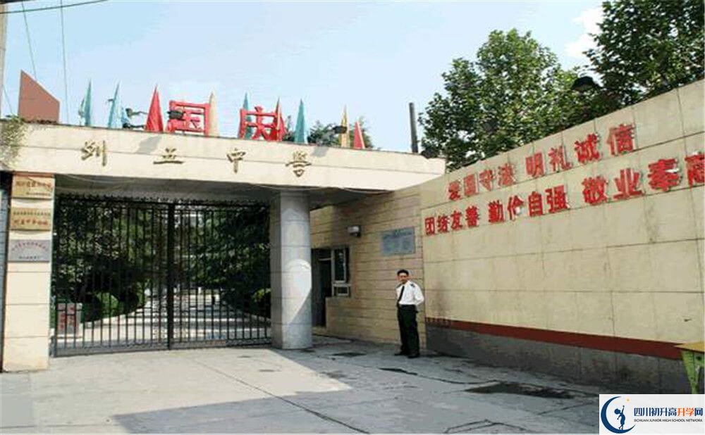 上成都列五中學的分數(shù)線是多少分？