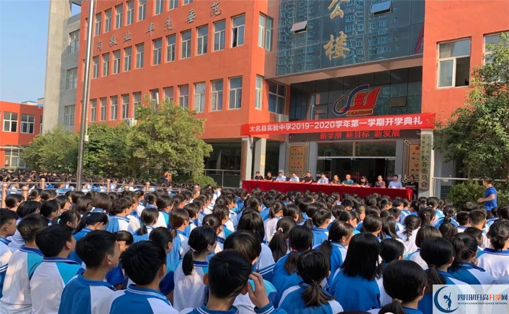 大邑縣實驗中學一年的學費是多少？