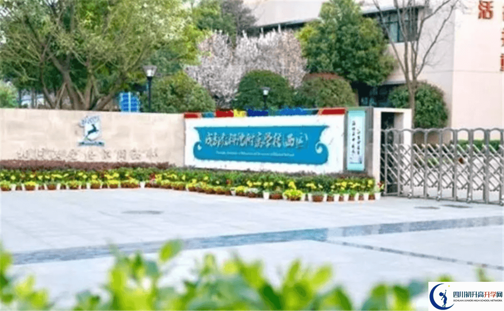 成都教科院附屬學(xué)校一學(xué)期的學(xué)費(fèi)是多少錢？