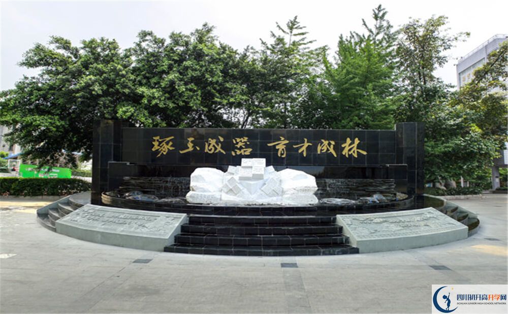 上成都玉林中學(xué)的分?jǐn)?shù)線是多少分？