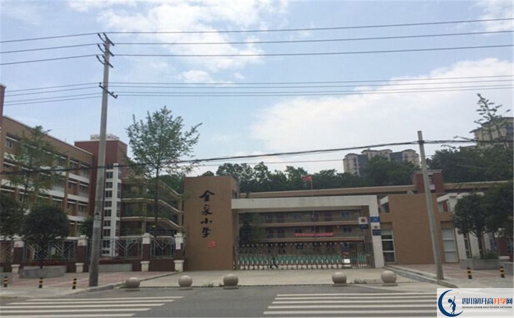 金牛中學(xué)的分?jǐn)?shù)線是多少？
