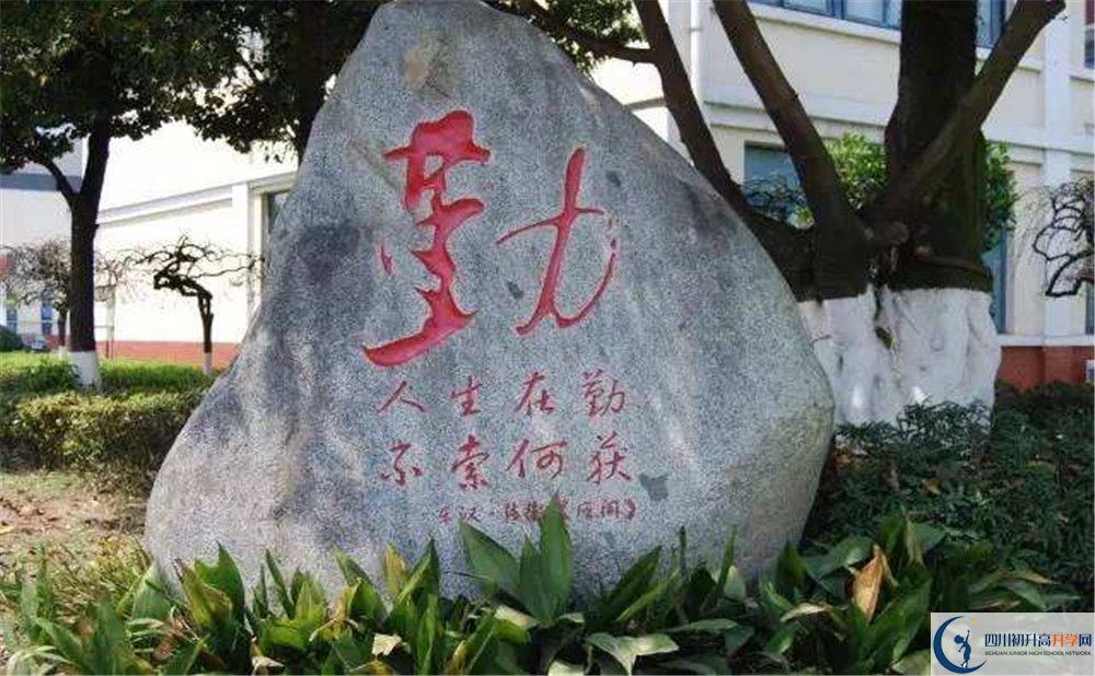 敖平中學一學期的學費是多少？