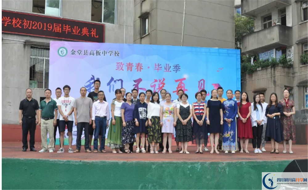 上高板中學(xué)的分?jǐn)?shù)線是多少？