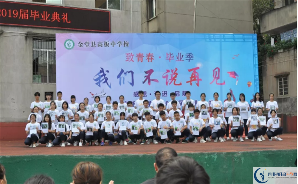 高板中學(xué)一學(xué)期的學(xué)費(fèi)是多少？