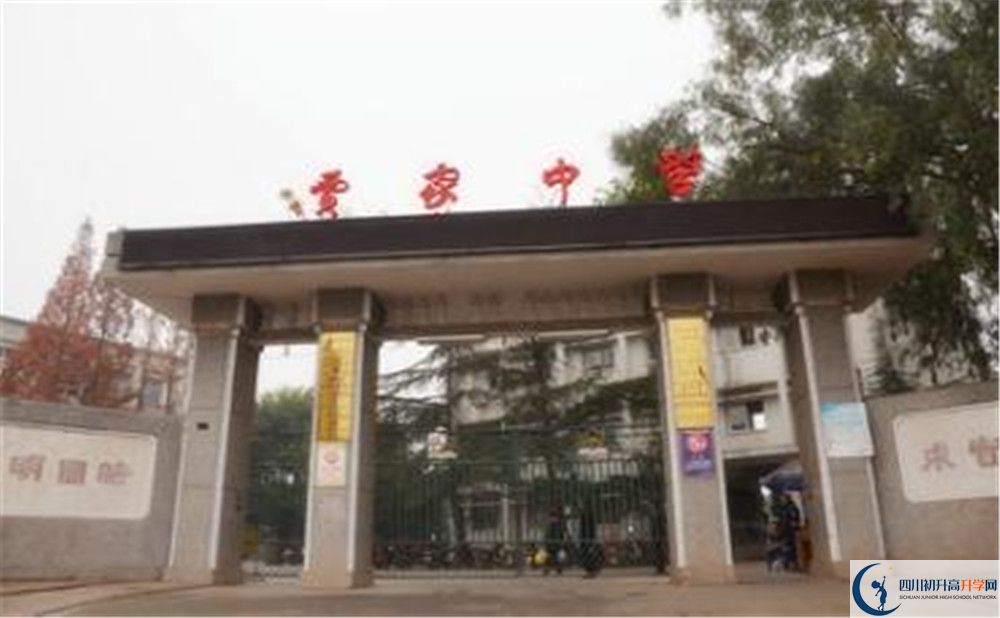 賈家中學的高中住宿好不好？