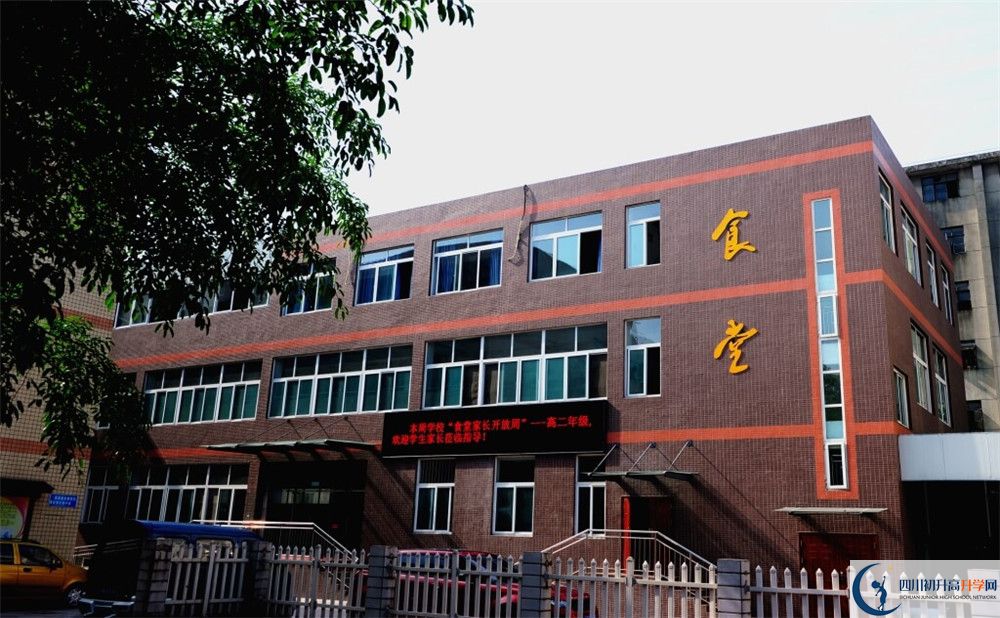 升庵中學(xué)的高中住宿好不好？
