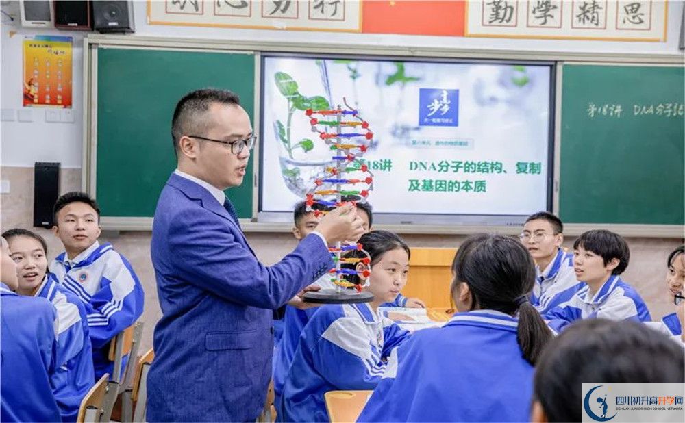 蒲江中學(xué)的老師好不好？