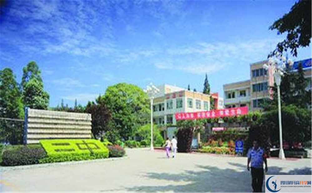 新都二中一學(xué)期的學(xué)費是多少？