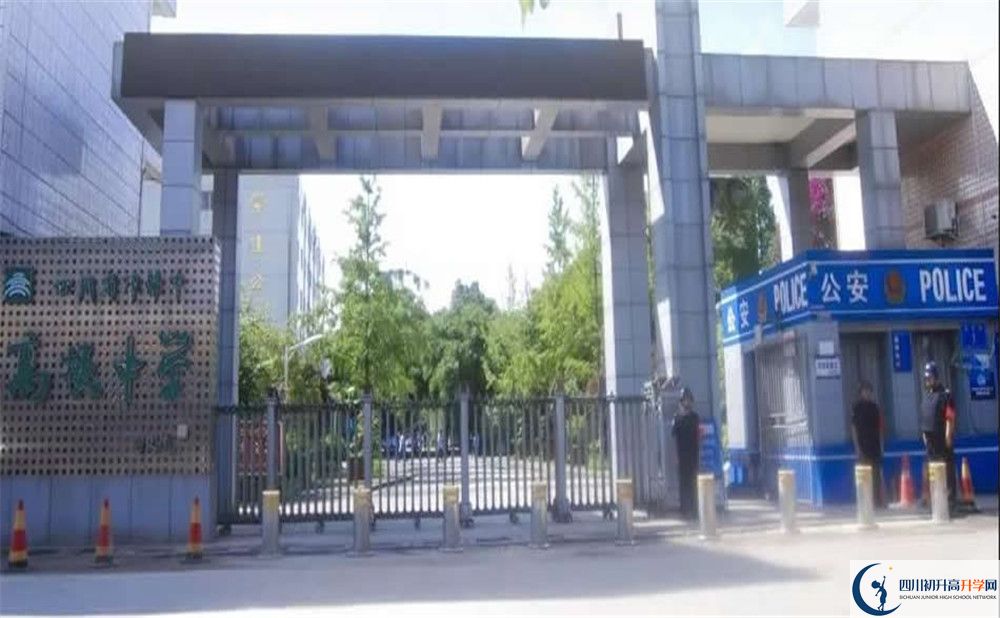 高埂中學(xué)一學(xué)期的學(xué)費(fèi)是多少？