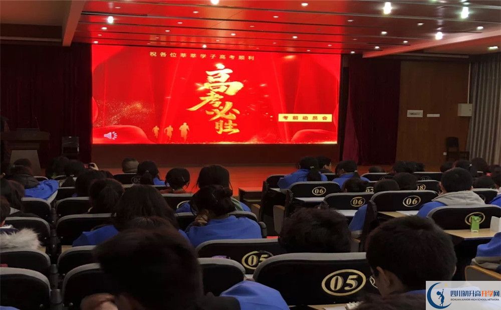 成都市第三中學(xué)的學(xué)費(fèi)一期是多少？