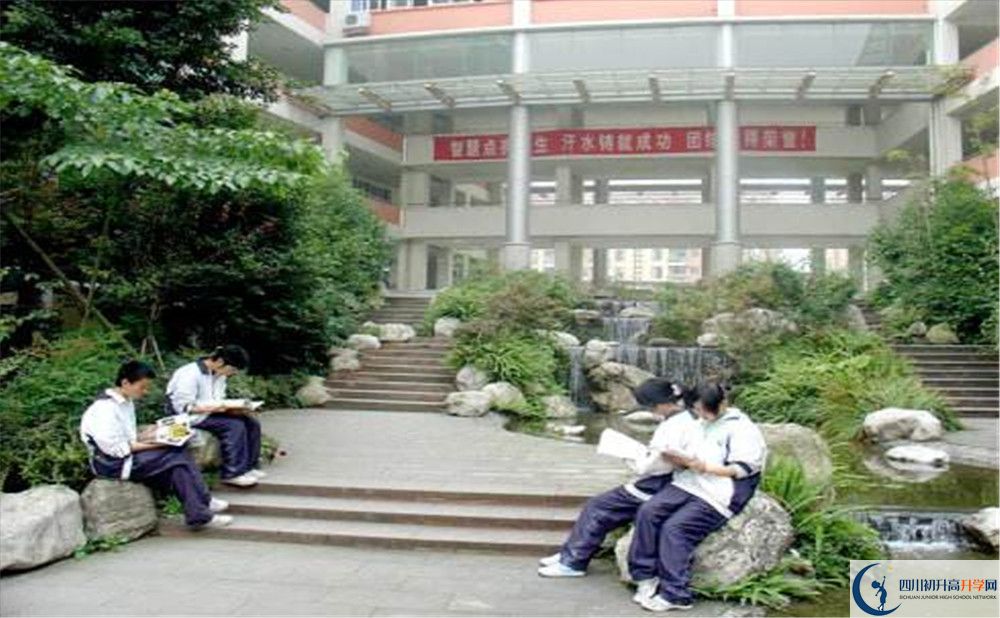 四川師范大學附屬中學的學費一期是多少？