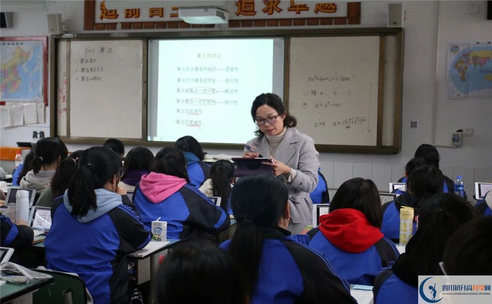 成都市籍田中學(xué)的學(xué)費一期是多少？