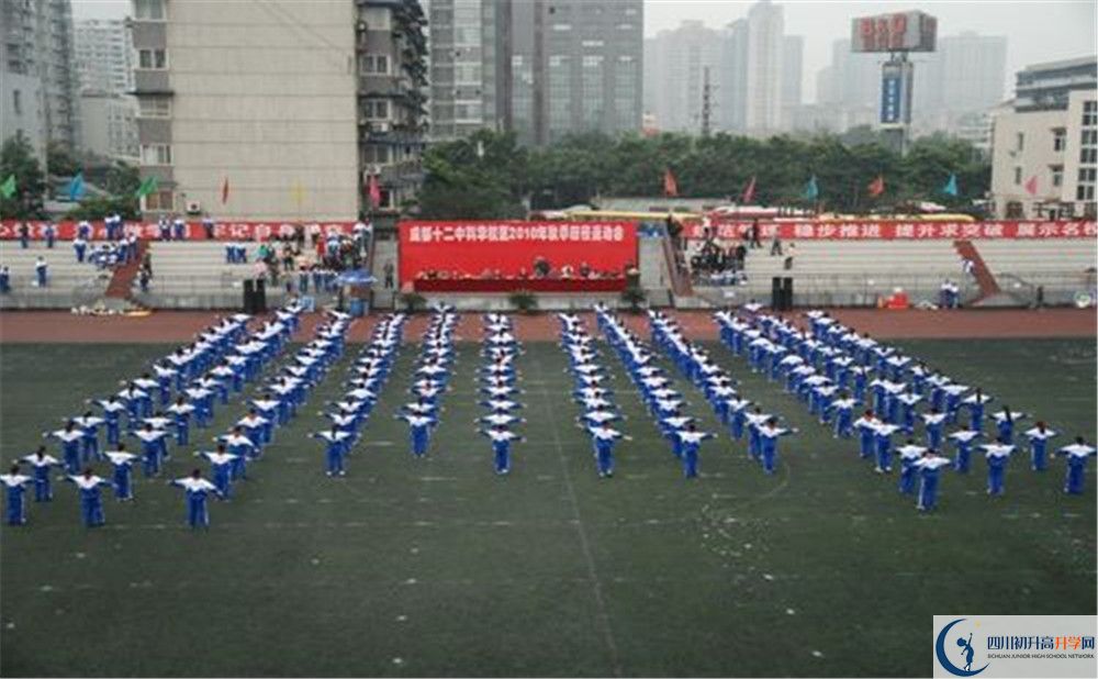 成都十二中（四川大學附屬中學）的宿舍好不好？