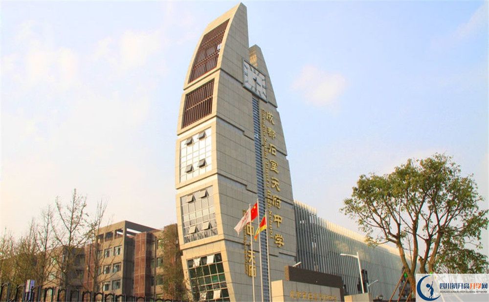 考石室天府中學(xué)的分?jǐn)?shù)線是多少？